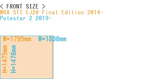 #WRX STI EJ20 Final Edition 2014- + Polestar 2 2019-